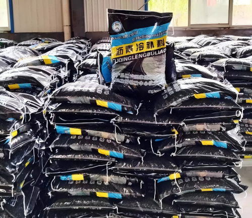 沁水沥青冷补料