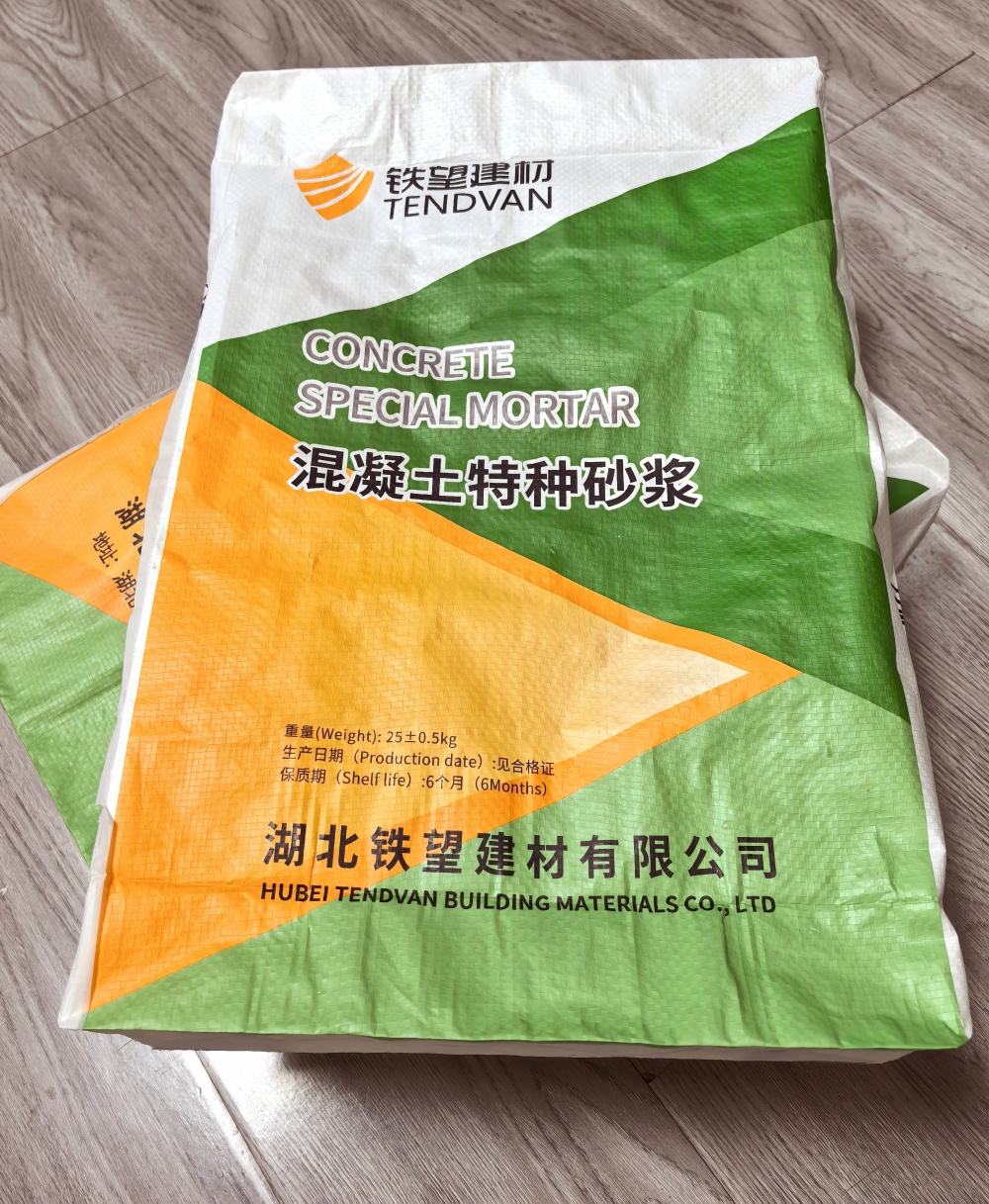 沁水薄层快速修补料