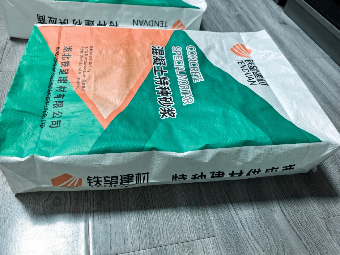 沁水抗裂密实剂